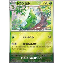Metapod (Pokémon Card 151: Additionals xsv2a-011) [JP/NM]