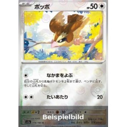 Pidgey (Pokémon Card 151: Additionals xsv2a-016) [JP/NM]