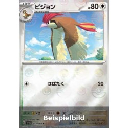Pidgeotto (Pokémon Card 151: Additionals xsv2a-017) [JP/NM]