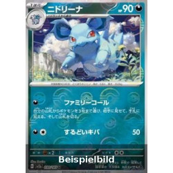Nidorina (Pokémon Card 151: Additionals xsv2a-030) [JP/NM]