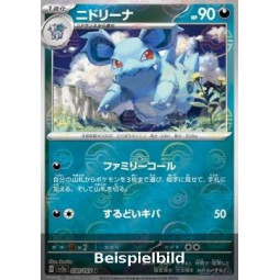 Nidorina (Pokémon Card 151: Additionals xsv2a-030) [JP/NM]