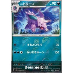 Nidorino (Pokémon Card 151: Additionals xsv2a-033) [JP/NM]