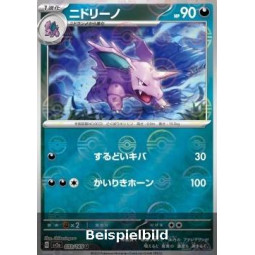 Nidorino (Pokémon Card 151: Additionals xsv2a-033) [JP/NM]