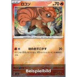 Vulpix (Pokémon Card 151: Additionals xsv2a-037) [JP/NM]