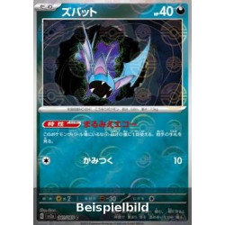Zubat (Pokémon Card 151: Additionals xsv2a-041) [JP/NM]