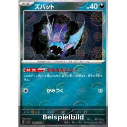 Zubat (Pokémon Card 151: Additionals xsv2a-041) [JP/NM]