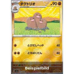 Dugtrio (Pokémon Card 151: Additionals xsv2a-051) [JP/NM]