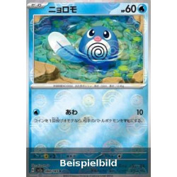 Poliwag (Pokémon Card 151: Additionals xsv2a-060) [JP/NM]