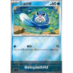 Poliwag (Pokémon Card 151: Additionals xsv2a-060) [JP/NM]