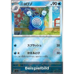 Poliwhirl (Pokémon Card 151: Additionals xsv2a-061) [JP/NM]