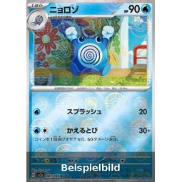 Poliwhirl (Pokémon Card 151: Additionals xsv2a-061) [JP/NM]