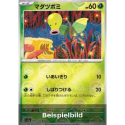 Bellsprout (Pokémon Card 151: Additionals xsv2a-069) [JP/NM]