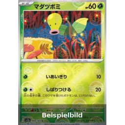 Bellsprout (Pokémon Card 151: Additionals xsv2a-069) [JP/NM]