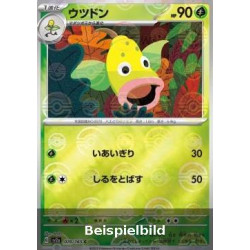 Weepinbell (Pokémon Card 151: Additionals xsv2a-070) [JP/NM]