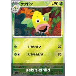 Weepinbell (Pokémon Card 151: Additionals xsv2a-070) [JP/NM]