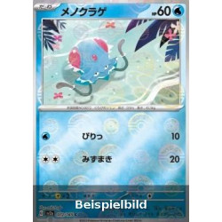 Tentacool (Pokémon Card 151: Additionals xsv2a-072) [JP/NM]