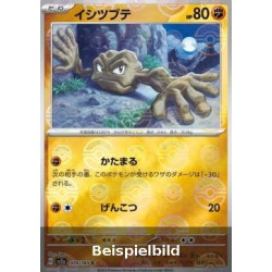 Geodude (Pokémon Card 151: Additionals xsv2a-074) [JP/NM]