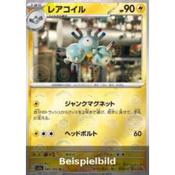 Magneton (Pokémon Card 151: Additionals xsv2a-082) [JP/NM]
