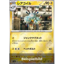 Magneton (Pokémon Card 151: Additionals xsv2a-082) [JP/NM]