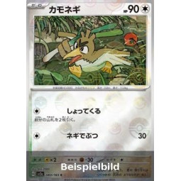 Farfetch'd (Pokémon Card 151: Additionals xsv2a-083) [JP/NM]