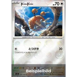 Doduo (Pokémon Card 151: Additionals xsv2a-084) [JP/NM]
