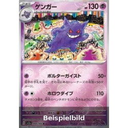 Gengar (Pokémon Card 151: Additionals xsv2a-094) [JP/NM]