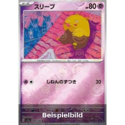 Drowzee (Pokémon Card 151: Additionals xsv2a-096) [JP/NM]