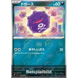 Koffing (Pokémon Card 151: Additionals xsv2a-109) [JP/NM]