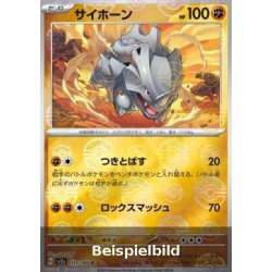 Rhyhorn (Pokémon Card 151: Additionals xsv2a-111) [JP/NM]
