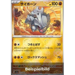 Rhyhorn (Pokémon Card 151: Additionals xsv2a-111) [JP/NM]