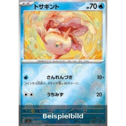 Goldeen (Pokémon Card 151: Additionals xsv2a-118) [JP/NM]