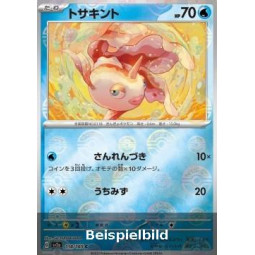Goldeen (Pokémon Card 151: Additionals xsv2a-118) [JP/NM]
