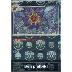 Starmie (Pokémon Card 151: Additionals xsv2a-121) [JP/NM]