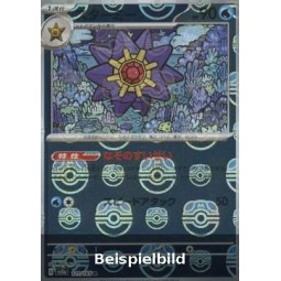 Starmie (Pokémon Card 151: Additionals xsv2a-121) [JP/NM]