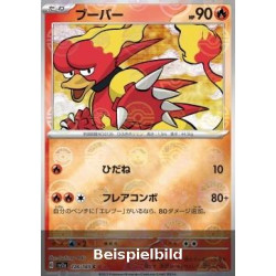 Magmar (Pokémon Card 151: Additionals xsv2a-126) [JP/NM]