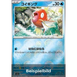 Magikarp (Pokémon Card 151: Additionals xsv2a-129) [JP/NM]