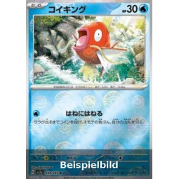 Magikarp (Pokémon Card 151: Additionals xsv2a-129) [JP/NM]