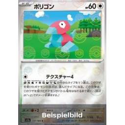 Porygon (Pokémon Card 151: Additionals xsv2a-137) [JP/NM]