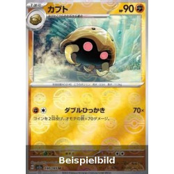 Kabuto (Pokémon Card 151: Additionals xsv2a-140) [JP/NM]