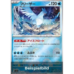 Articuno (Pokémon Card 151: Additionals xsv2a-144) [JP/NM]