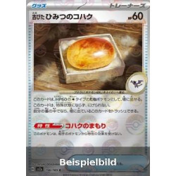 Antique Old Amber (Pokémon Card 151: Additionals xsv2a-156) [JP/NM]