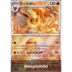 Flareon (Terastal Festival ex: Additionals xsv8a-021) [JP/NM]