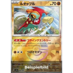 Hawlucha (Terastal Festival ex: Additionals xsv8a-084) [JP/NM]