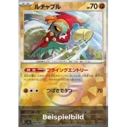 Hawlucha (Terastal Festival ex: Additionals xsv8a-084) [JP/NM]