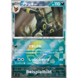 Umbreon (Terastal Festival ex: Additionals xsv8a-092) [JP/NM]