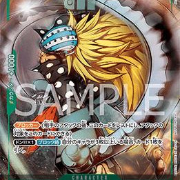 Killer (OP01-039) (Unnumbered Promos (Non-English)) [JP/NM]