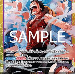 Monkey.D.Luffy (EB02-061) (V.1) (The Best Vol. 2 (Non-English)) [JP/NM]