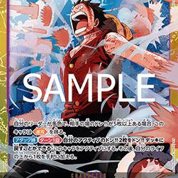 Monkey.D.Luffy (EB02-061) (V.1) (The Best Vol. 2 (Non-English)) [JP/NM]