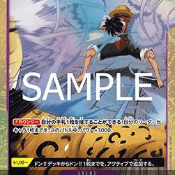 Gum-Gum Jet Gatling (OP03-072) (V.2) (The Best Vol. 2 (Non-English)) [JP/NM]