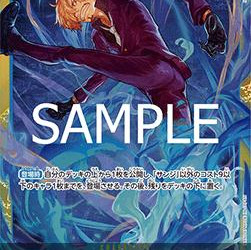 Sanji (OP06-119) (V.1) (The Best Vol. 2 (Non-English)) [JP/NM]